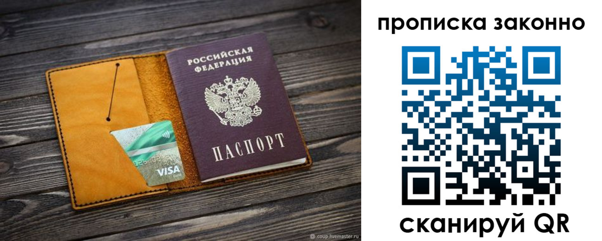 форма 3 в Ханты-Мансийске