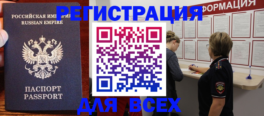 регистрация для школы в Ханты-Мансийске